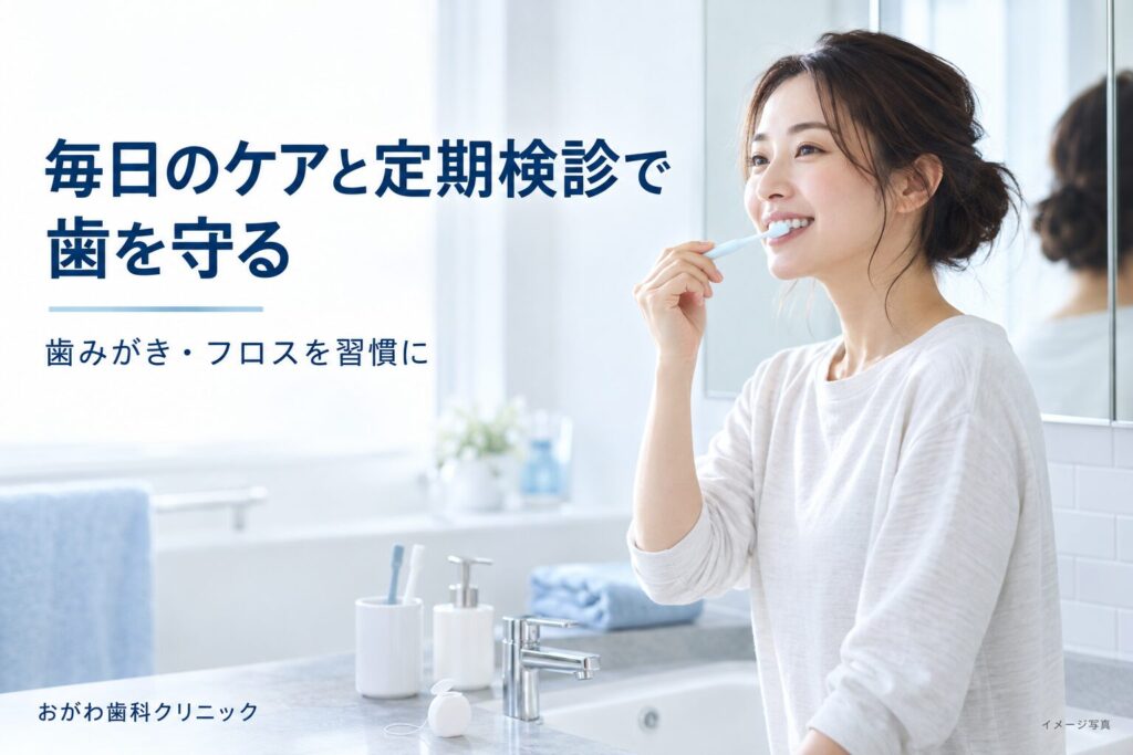 洗面台で歯みがきをする女性｜予防歯科における毎日のセルフケアと定期検診の大切さ